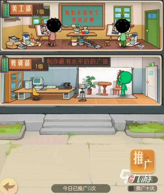 时光杂货店推广怎么玩 时光杂货店推广玩法分享