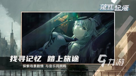 精美的宅男游戏排行榜TOP5 好玩的宅男游戏下载推荐2024