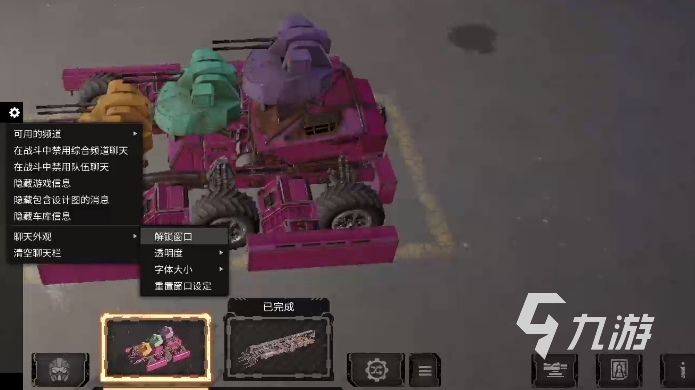 创世战车添加好友的方法有哪些 创世战车加好友介绍