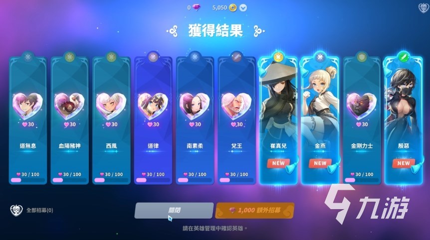 昊緣加速器推薦 玩昊緣需要用加速器嗎