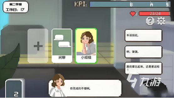 免费热门的像素解谜游戏推荐 2024好玩的像素解谜游戏排行榜