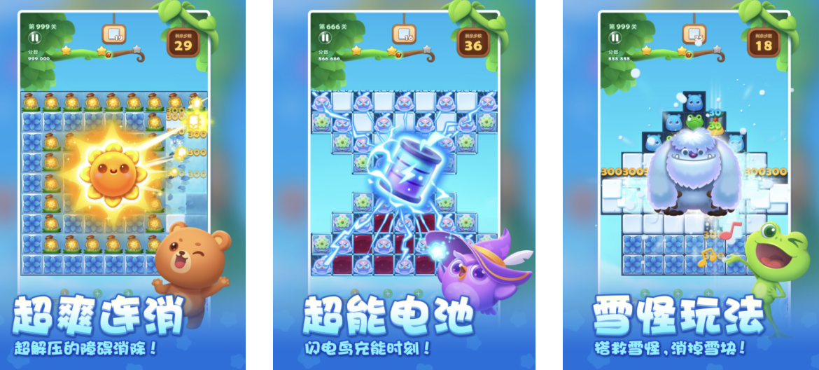 2024开心的游戏有哪些 好玩有趣的游戏大全截图