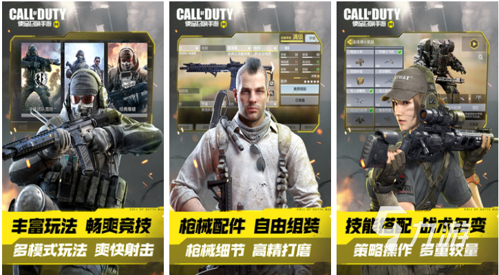 适合七个人玩的游戏有哪些 好玩的多人手游前五2024