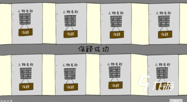 热门的大富翁手游下载合集 耐玩的大富翁手游前五2024