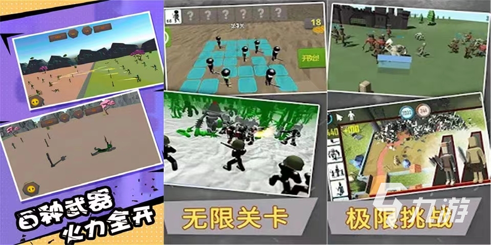 好玩的单机手游游戏都有哪些 经典的单机手游排行榜2024