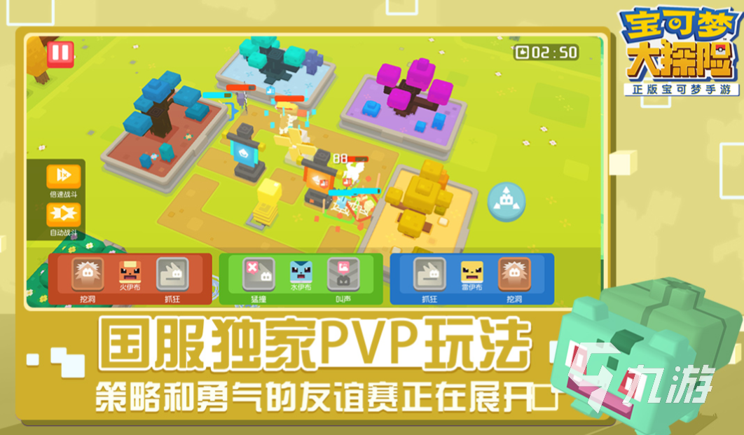 有一个养蛋孵精灵的游戏叫什么 好玩的小精灵游戏有哪些2024