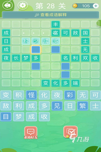 小学生游戏哪些值得玩2024 适合小学生玩的游戏推荐