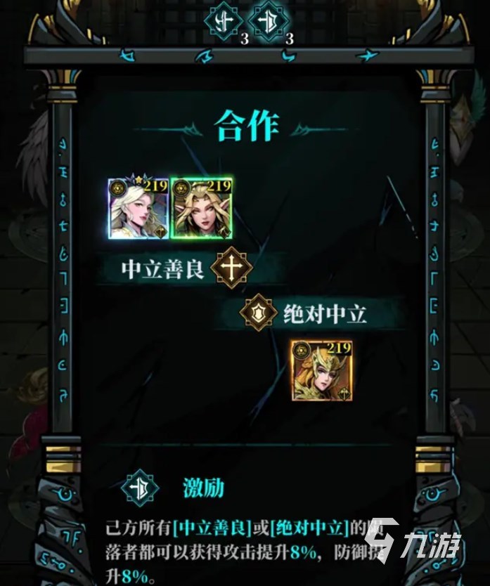 暗之回響公測時間介紹 暗之回響什么時候上線?