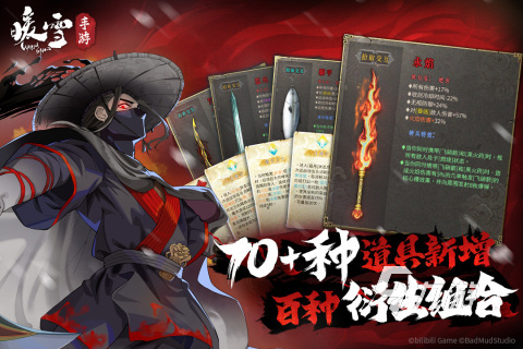 好玩武侠游戏排行榜 2024经典武侠游戏分享