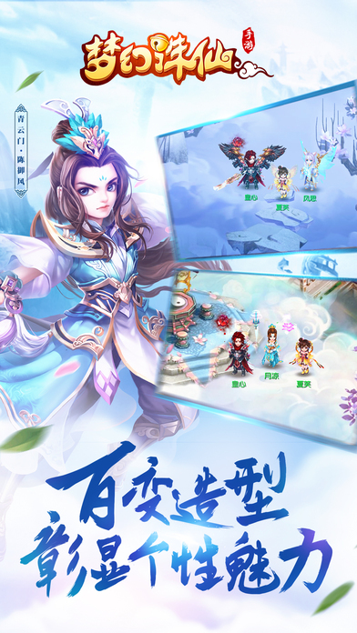 2023回合手游排行榜前十名有哪些 必玩的回合制手游下载推荐截图