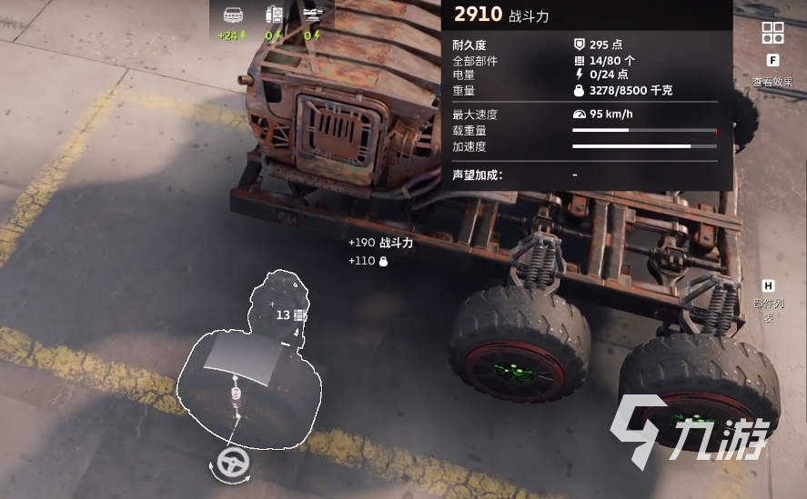 创世战车战斗力如何提高 创世战车提高战车战斗力方式分享