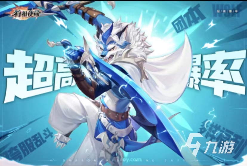 超好玩的mmorpg手游有哪些 2024mmorpg手游下载推荐