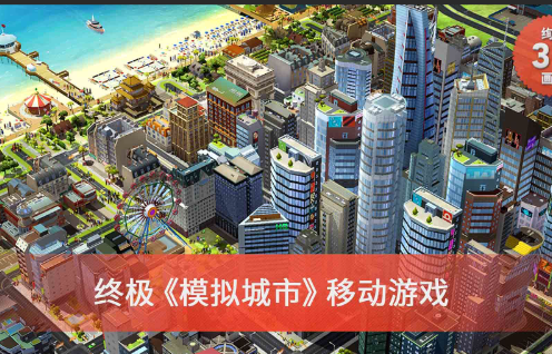 建造类单机游戏哪些值得下载2024 单机建造游戏下载推荐截图