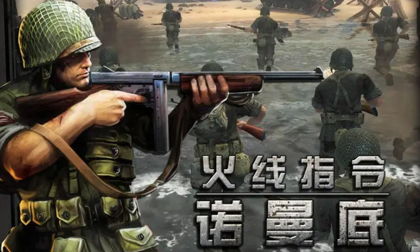 有趣的二战生存射击游戏下载 好玩的二战射击游戏推荐2024截图