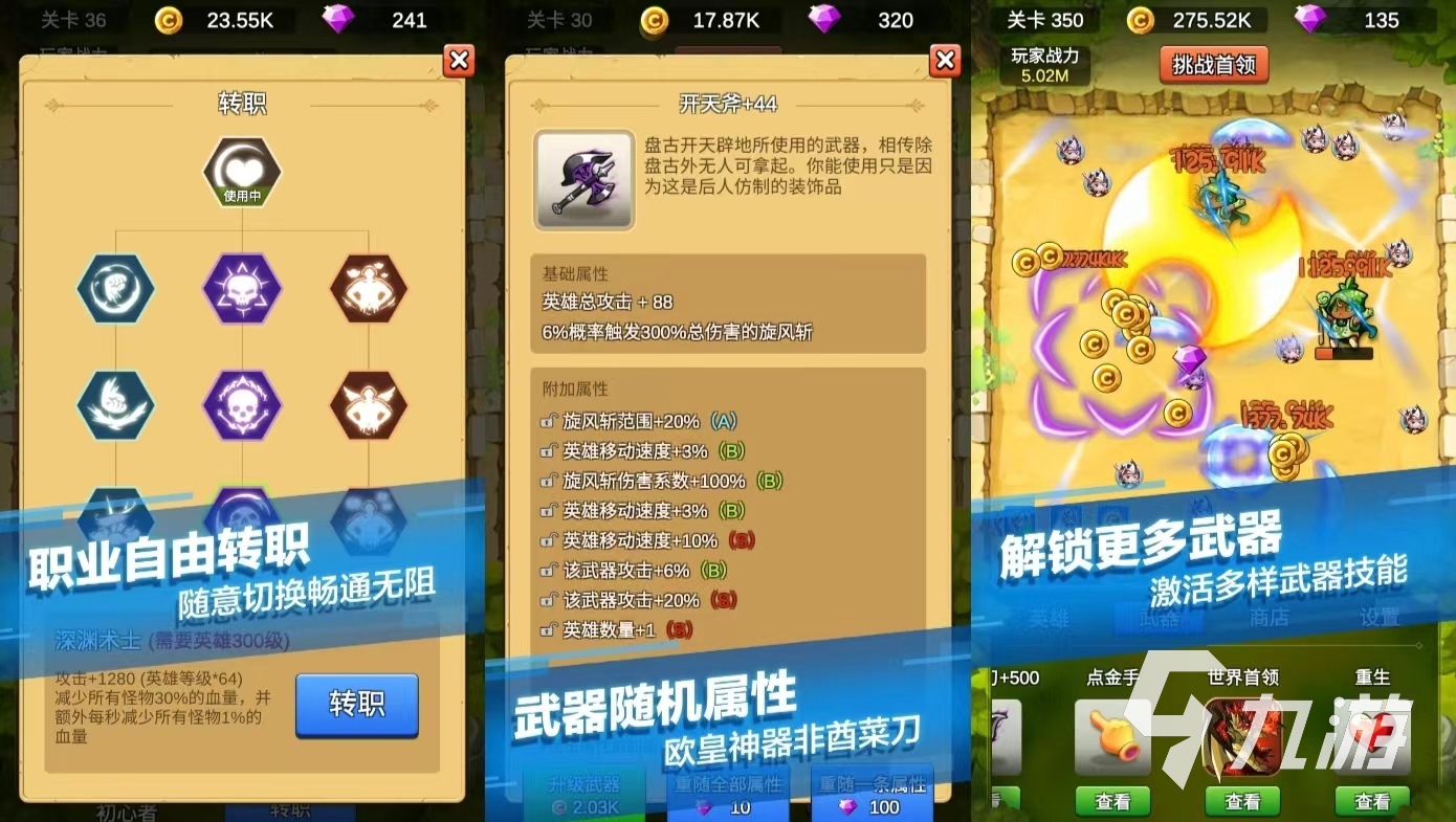 好玩的单机手游游戏都有哪些 经典的单机手游排行榜2024