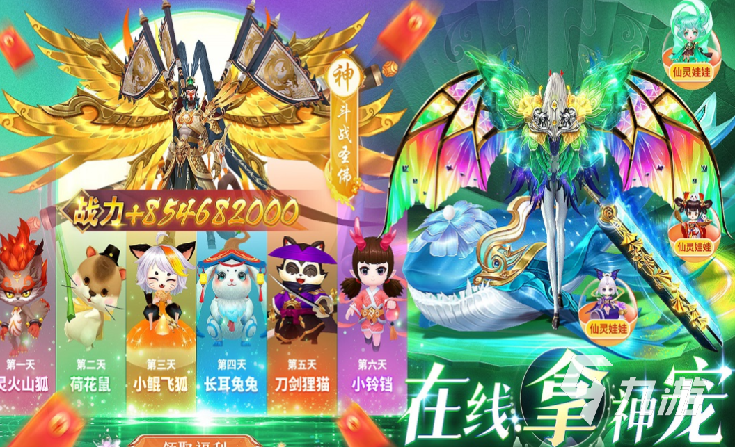 流行的梦幻仙侠手游排行榜 免费的仙侠游戏大全2024