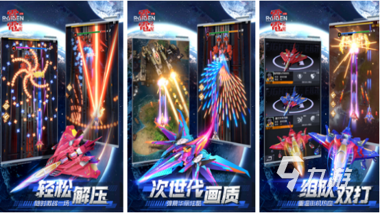 十大街机游戏排行榜经典的街机游戏大全2024
