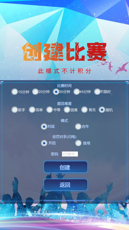 有沒有好玩的數(shù)獨在線游戲 2024熱門的數(shù)獨在線游戲盤點
