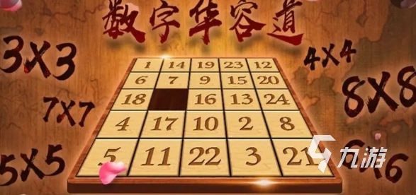 最受歡迎的數(shù)字游戲有哪幾個(gè)2024 耐玩的數(shù)字游戲排行榜