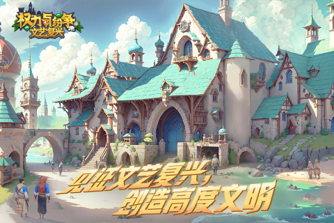 2024很老的中世纪风格的手机游戏大全 经典中世纪风的游戏盘点