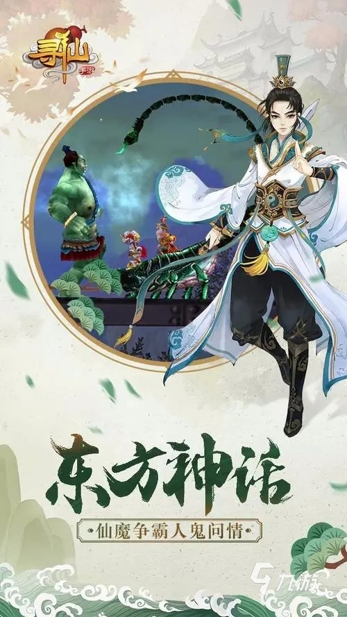 2024中国网络游戏人气排行榜 必玩的高人气手游合集