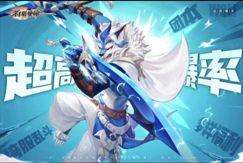 超好玩的mmorpg手游有哪些 2024mmorpg手游下载推荐截图