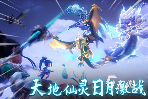 2023回合手游排行榜前十名有哪些 必玩的回合制手游下载推荐
