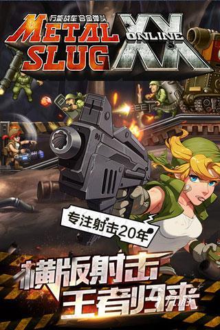 经典老版闯关游戏全部合集 好玩的闯关手游下载推荐2024