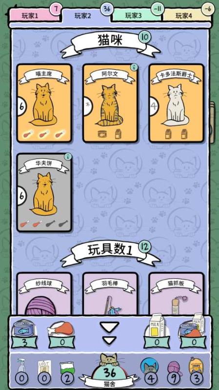 受欢迎的猫女游戏合集推荐 2024热门的猫女游戏有哪些截图