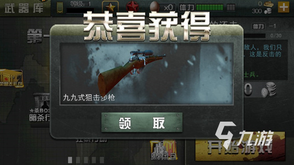 二战自己带兵打仗的手机游戏有哪些 2024必玩的二战游戏下载分享