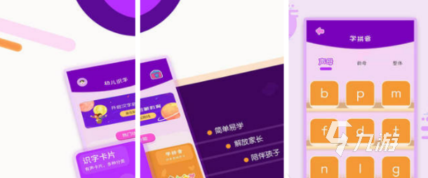 字卡游戏有什么 2024好玩的字卡游戏排行