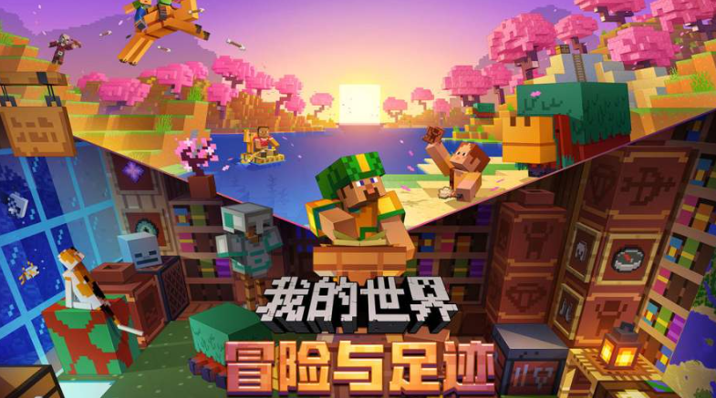 最好玩的开放游戏有哪些 2024最热门的开放游戏分享截图