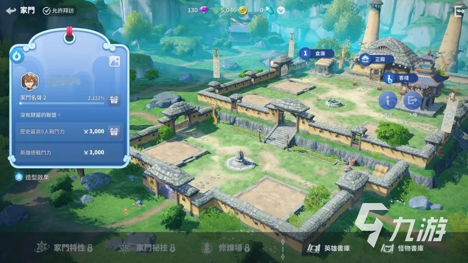 昊緣配置要求介紹 昊緣最低什么配置可以玩?