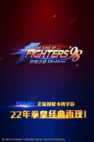 拳皇卡牌手游有哪些 2024好玩的拳皇卡牌游戏推荐截图