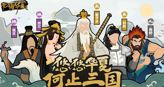 好玩的当官手游有哪些 2024有趣的当官游戏大全截图