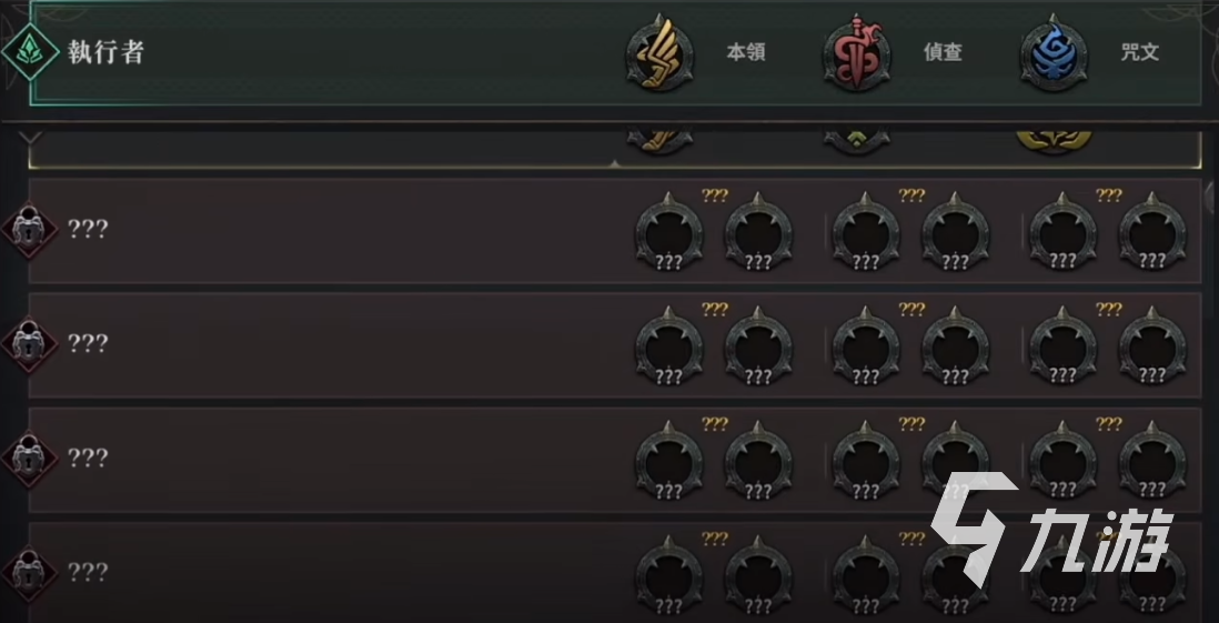 权力之望执行者怎么样 权力之望执行者介绍​