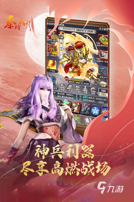 十大烧钱的网络游戏排行榜 2024经典的氪金网游大全