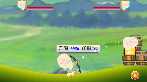 飛天小箭箭截圖1