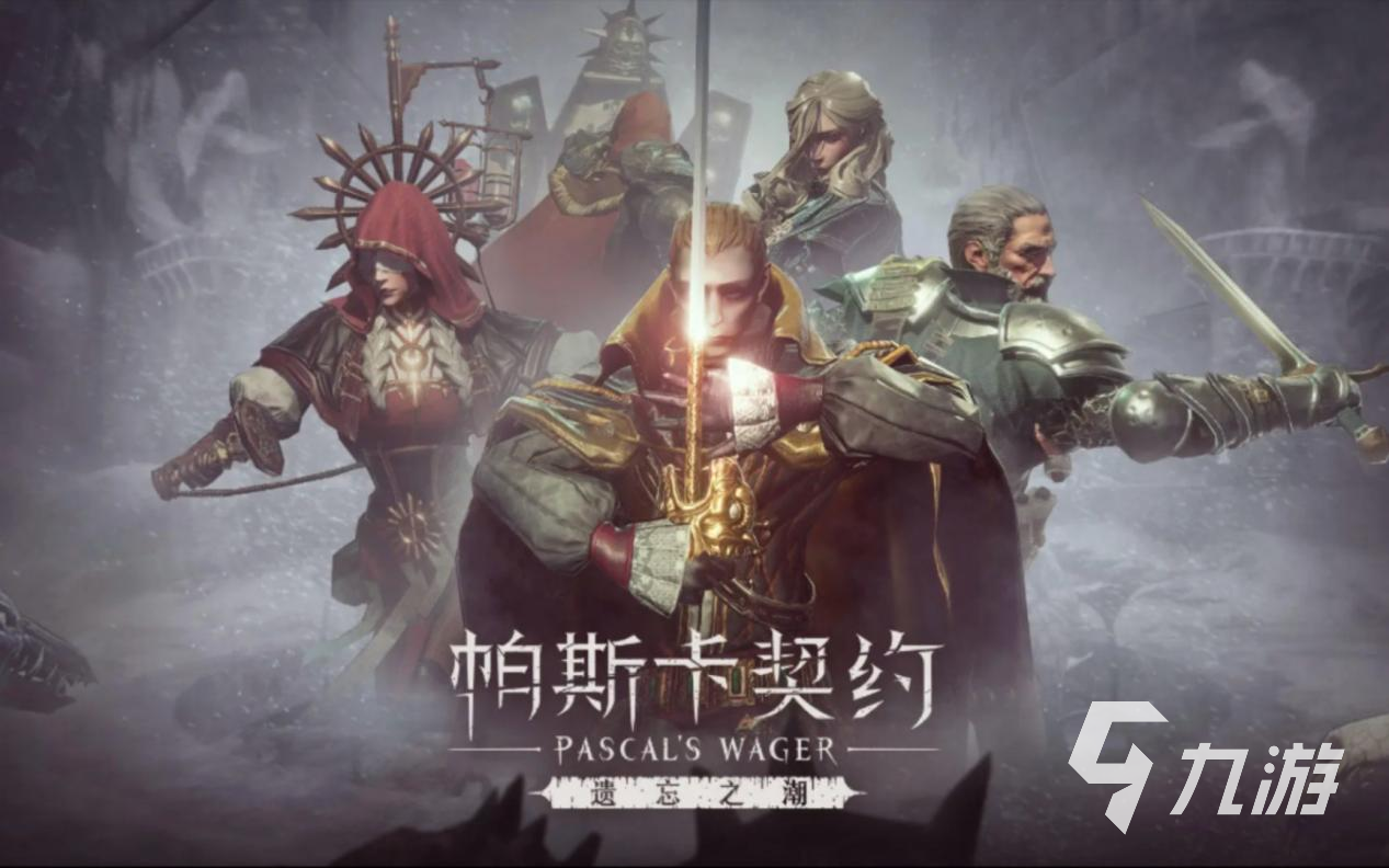 2024人气高画质手游有哪些 好玩的高画质手游推荐