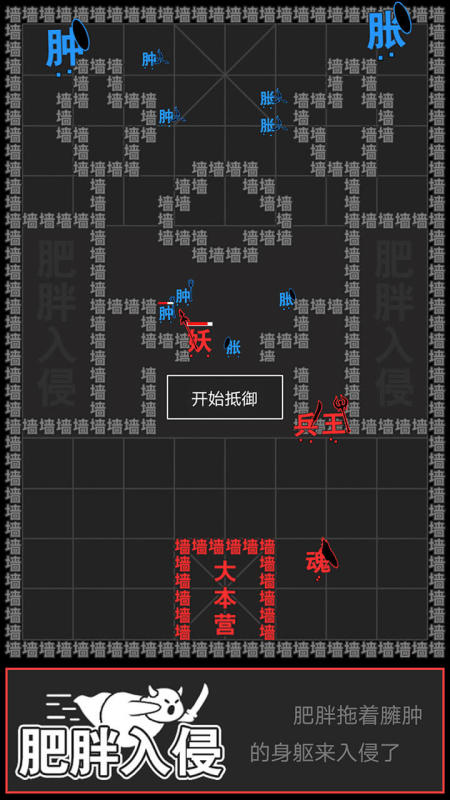 适合在教室玩的小游戏分享 2024耐玩的教室小游戏有哪些截图