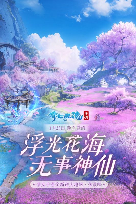 2024中国所有游戏排行推荐 必玩的国产游戏合集盘点截图