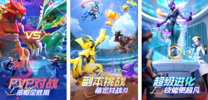 盘点好玩的回合制卡牌游戏排行榜 2024有哪些回合制卡牌手游推荐截图