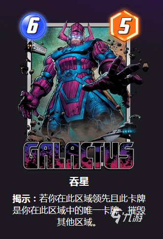 漫威终极逆转银翼滑翔者怎么玩 银翼滑翔者玩法详解