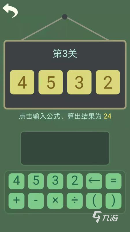 小时候玩的算盘游戏推送2024 必玩的数学游戏下载分享