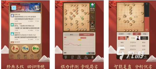 带动老年人气氛的游戏大全 好玩的老年手游推荐2024