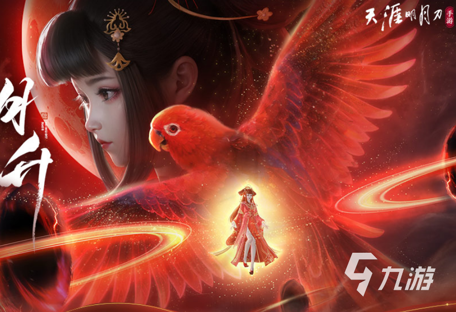 2024有哪些好玩的社交手游 最受歡迎的社交手游推薦