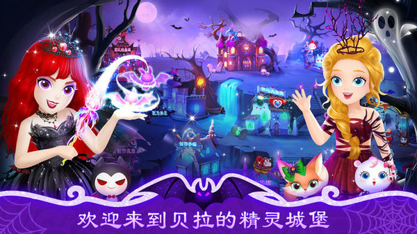 好玩的化妆的游戏有哪些 2024化妆的游戏推荐截图