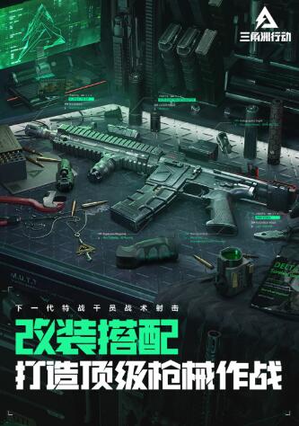 九游最新手游排行榜汇总 大型的新游戏下载推荐2024截图