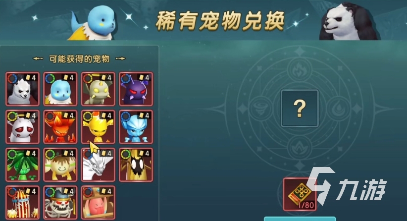 魔力宝贝复兴骷髅海盗怎么样 魔力宝贝复兴骷髅海盗详细介绍