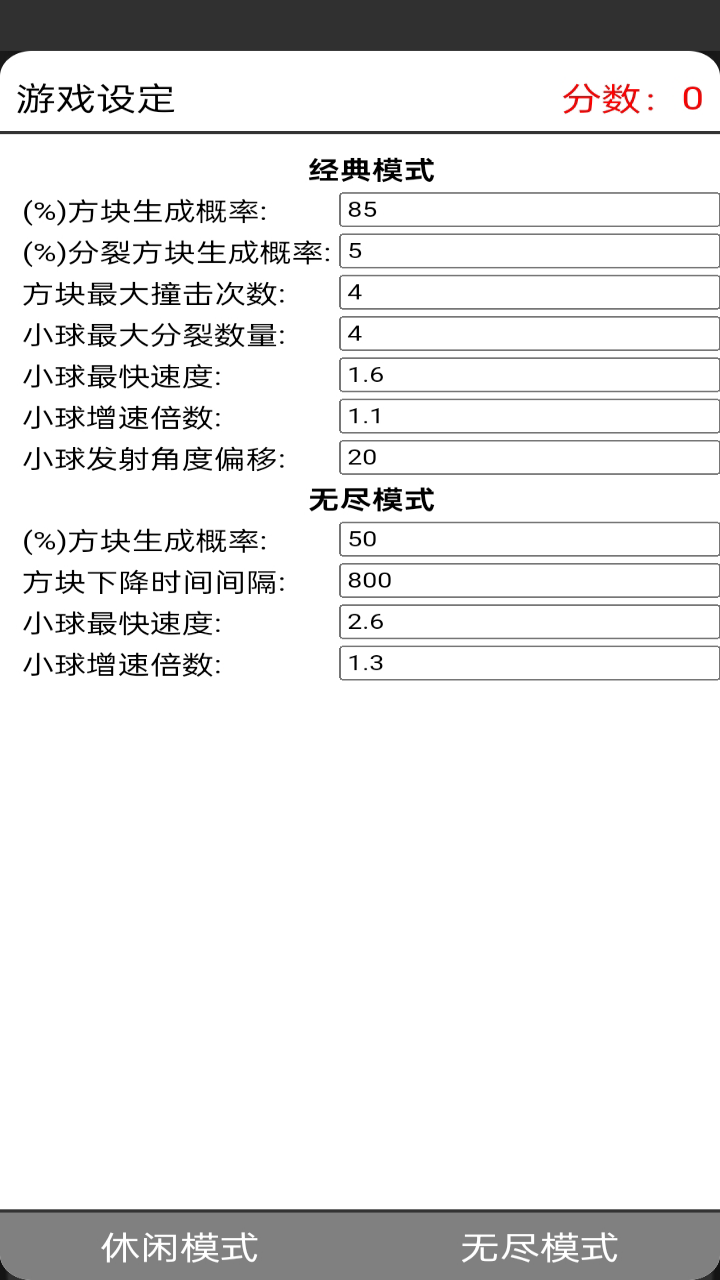 彈力細胞好玩嗎 彈力細胞玩法簡介